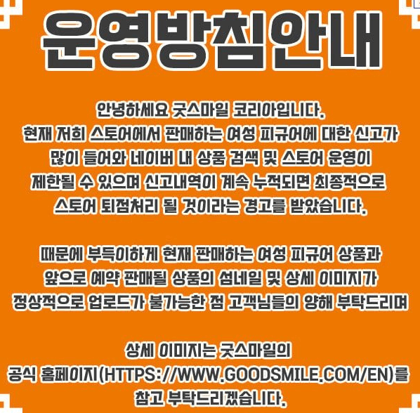 동탄 피규어&amp;#44; 피규어 논란&amp;#44; 성적 대상화&amp;#44; 지역 이미지 훼손&amp;#44; K Pring&amp;#44; 루리웹 동탄&amp;#44; 동탄 논란&amp;#44; 피규어 판매 중단&amp;#44; 일러스트 피규어&amp;#44; 성상품화 논란