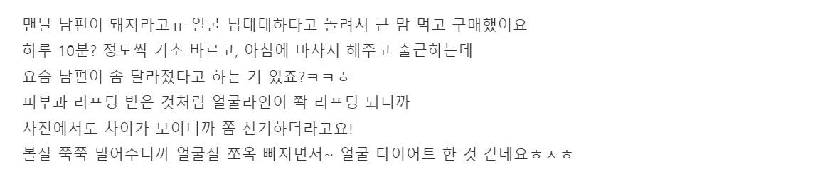 혼바디 롤러 EMS 마사지기