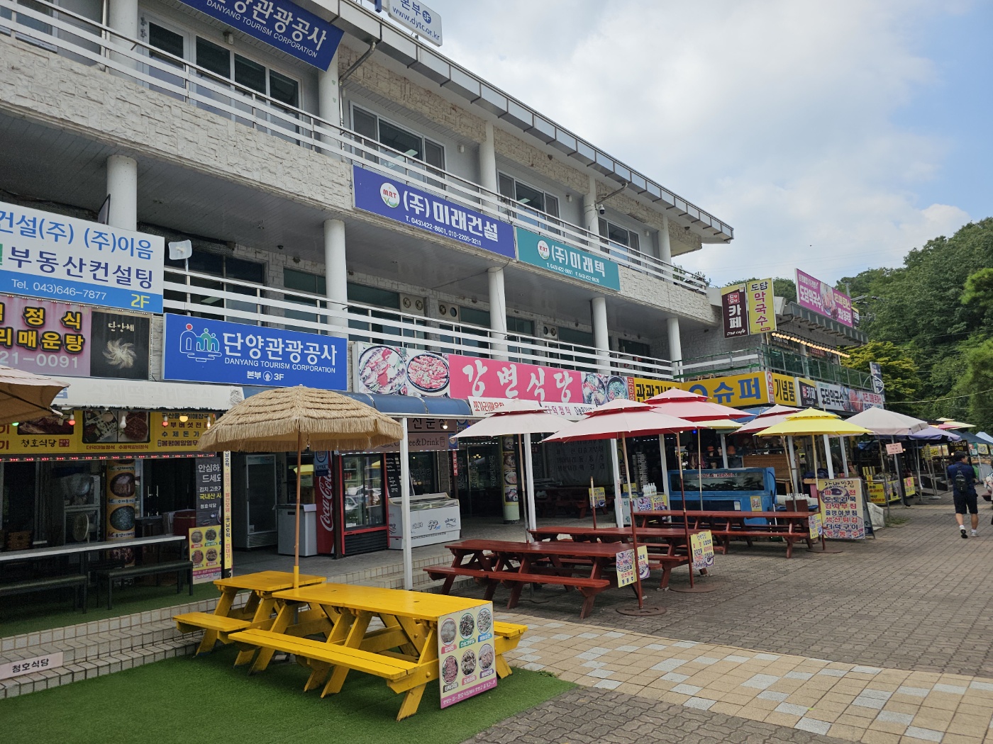 8월 1박2일 단양여행기 [2 : 도담삼봉] - Trip to Danyang [Part 2: Dodam Sambong]