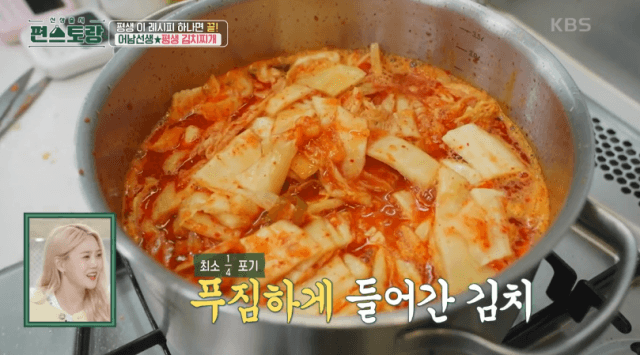 김치-이미지