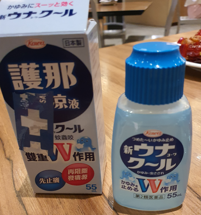 대만여행 에티켓 & 대만여행 정보