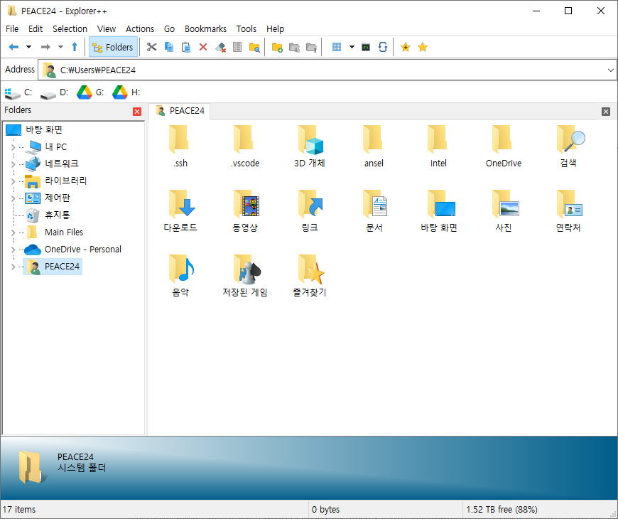 [파일탐색기] 익스플로러++(Explorer++) 공식 다운로드: 가벼운 파일관리