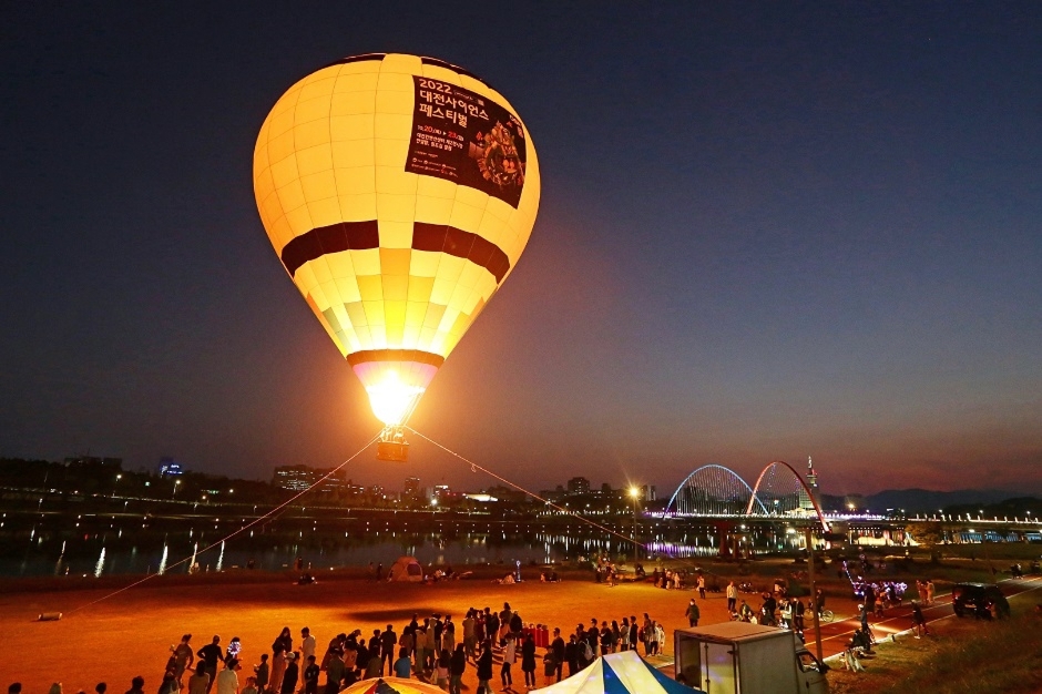 10월 지역 축제 대전 가을 축제