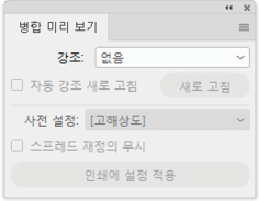 편집패널45