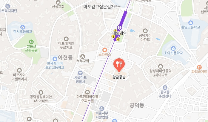 맛있는녀석들-콩국수-식당