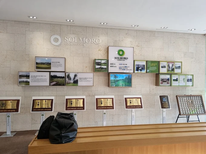 여주시 '솔모로 컨트리클럽' 소개 및 예약방법