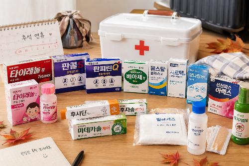 추석 연휴 가정용 상비약 준비 리스트 약국에서 흔히 구입하는 비상약 10가지와 복용 주의사항