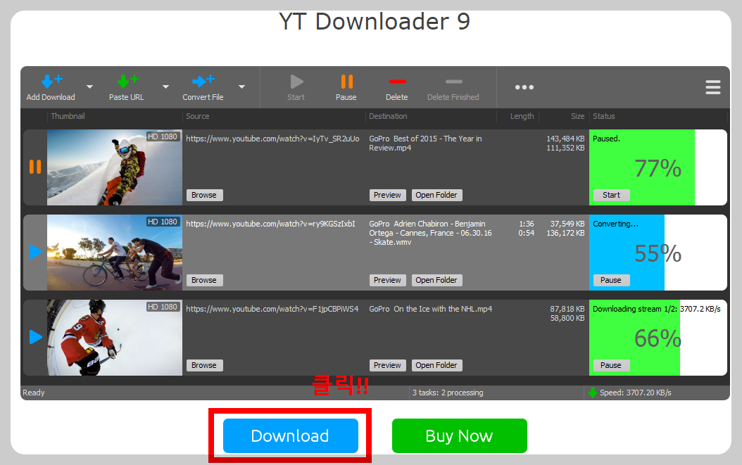 유튜브 영상 다운