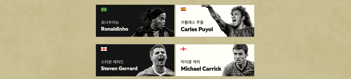 2025 아이콘 매치 티켓 예매, 라인업, 경기 일정 총정리 (스피어 vs 실드)