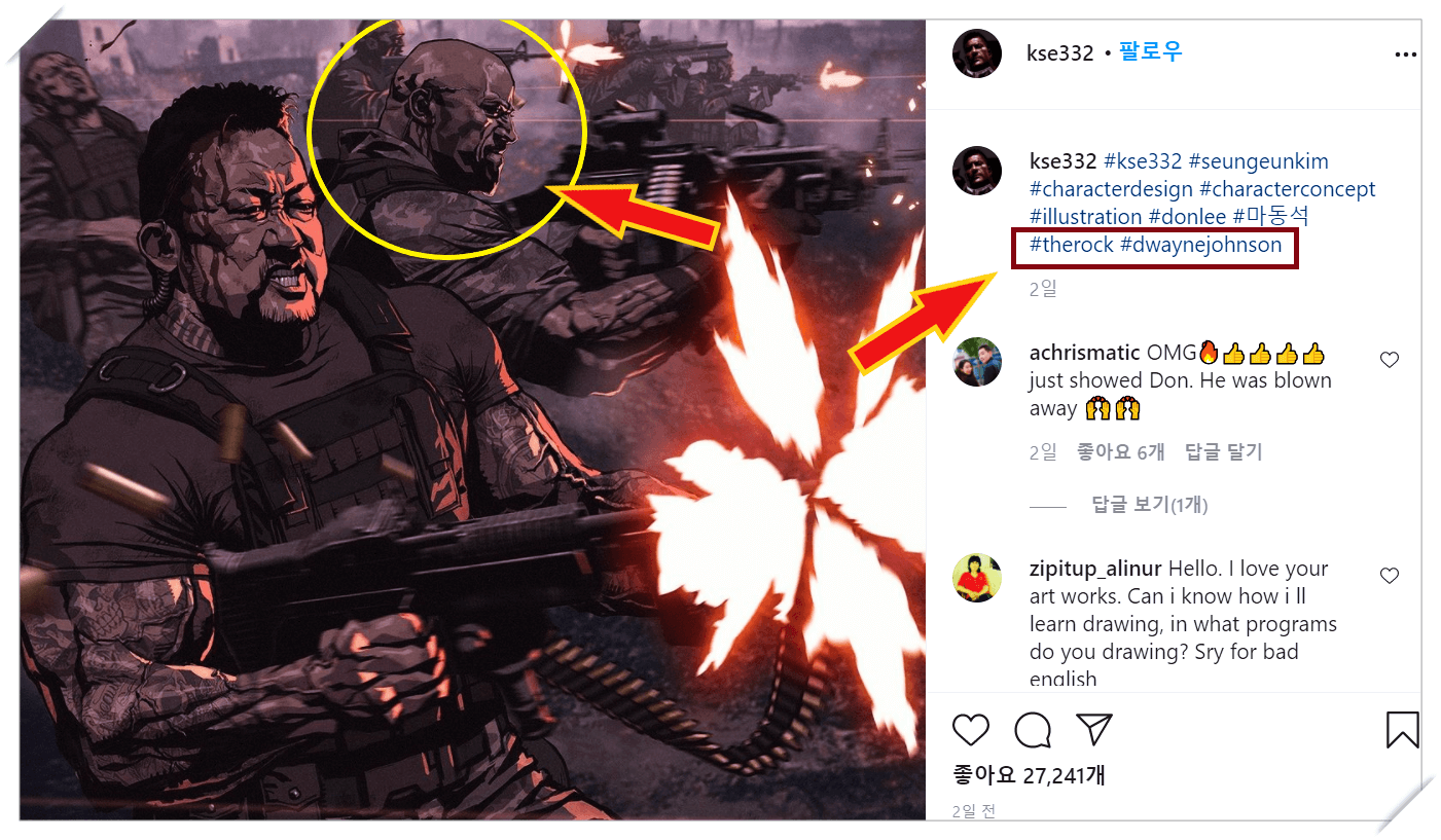 화제가 되고 있는 마동석 인스타그램의 콘셉트 아트