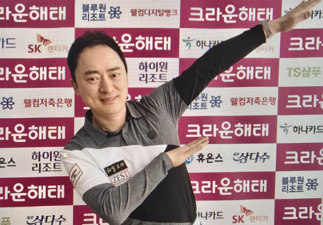 황득희선수