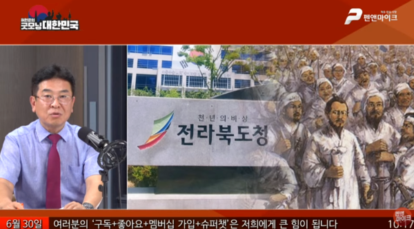 동학농민혁명 유족 수당