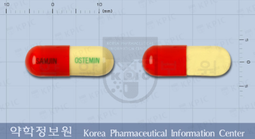 오스테민 캡슐