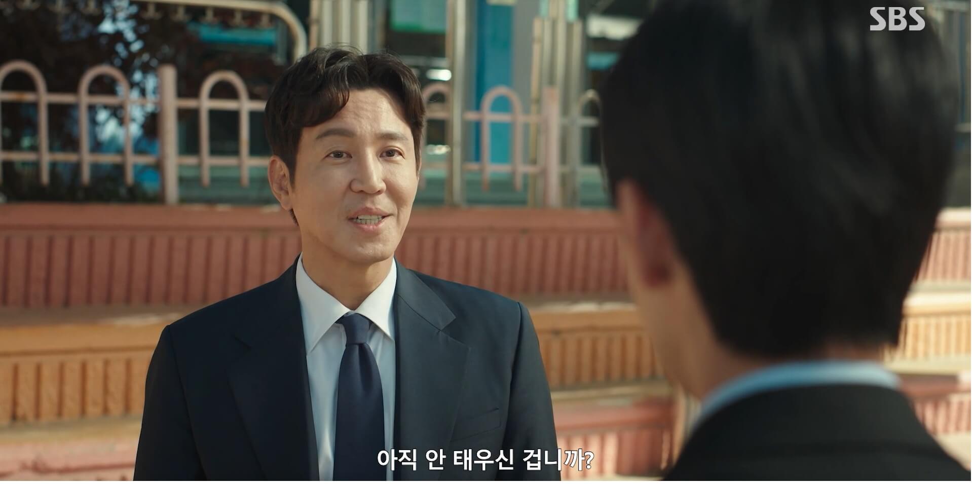 신이랑 법률사무소 14회 방송 39