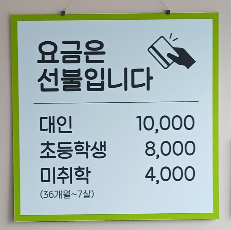 여수 웅천 한식뷔페 맛집 ❘ 웅천광장한식뷔페 솔직후기 (가격/주차/메뉴)