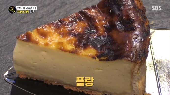 플랑