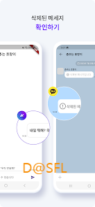 싹다잡아 살펴보기 7