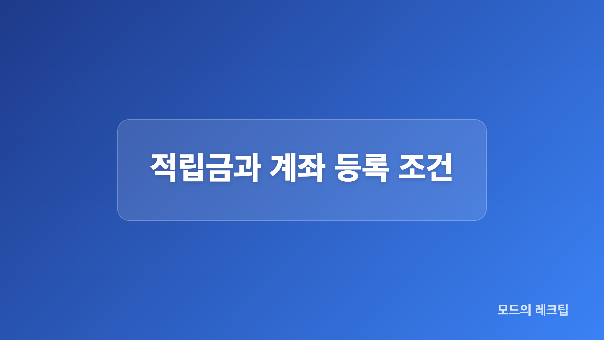 에이블리 허수아비 이벤트 초대 적립금 계좌 지급 조건