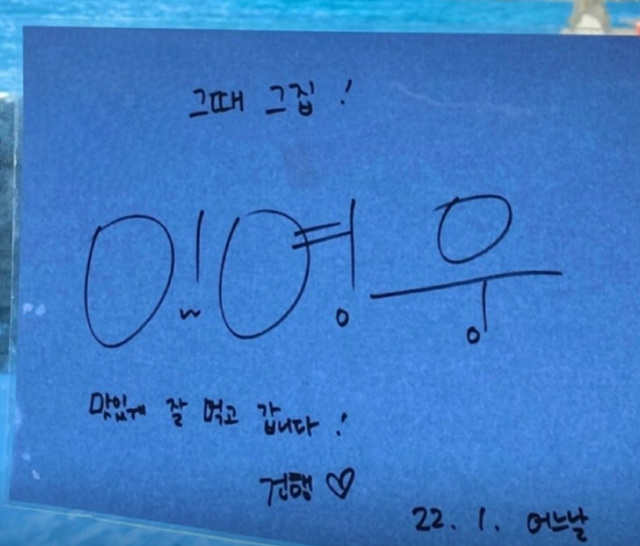 제주 조천읍 맛집 메밀꽃 와흘리 함덕해수욕장