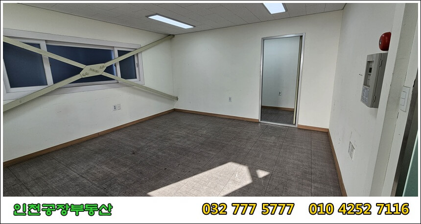 1층 사무실 내부