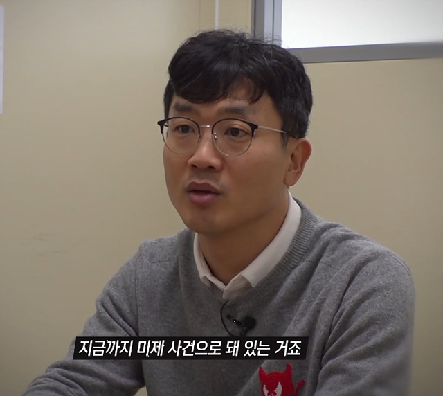 그것이 알고싶다 목포 여대생 살인사건 범인 나비 1431화