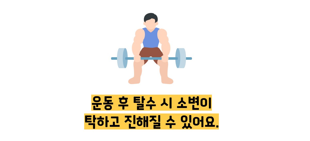 소변이 탁한이유