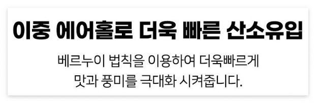 와인 에어레이터 아시나요? 와인매니아 모여라~