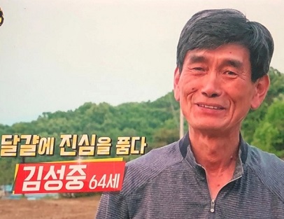 연천유정란