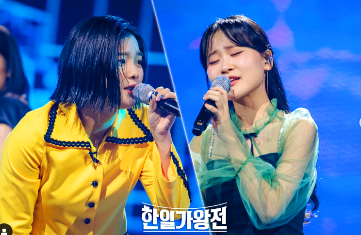 한일가왕전