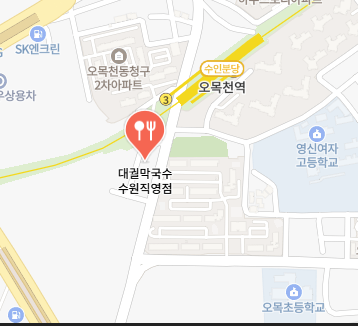 대궐막국수 수원직영점 식당 정보