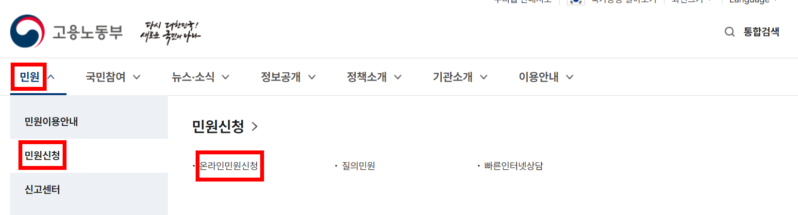 주휴수당미지급신고