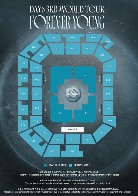 데이식스 인천 콘서트 티켓팅 일정 예매 일정