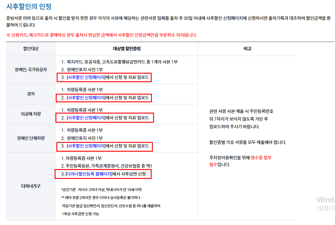 김포공항 주차요금 2025 최신: 5개 주차장 완벽 비교와 50% 할인 꿀팁!