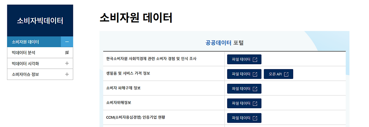 결혼정보 서비스 비용 공개