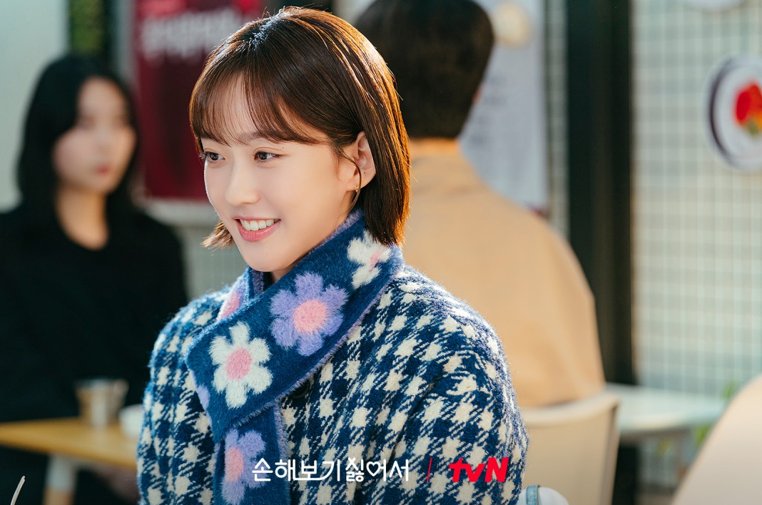 tvN 손해보기 싫어서 줄거리
