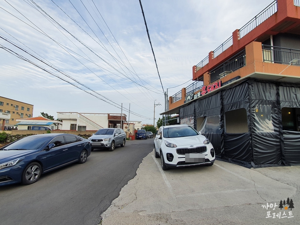 대평 흑돼지 주차장