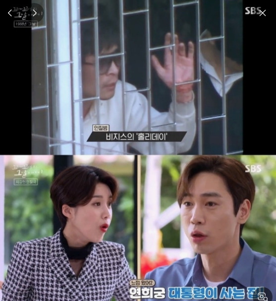 &#39;꼬꼬무 레전드&#39; 관련 이미지