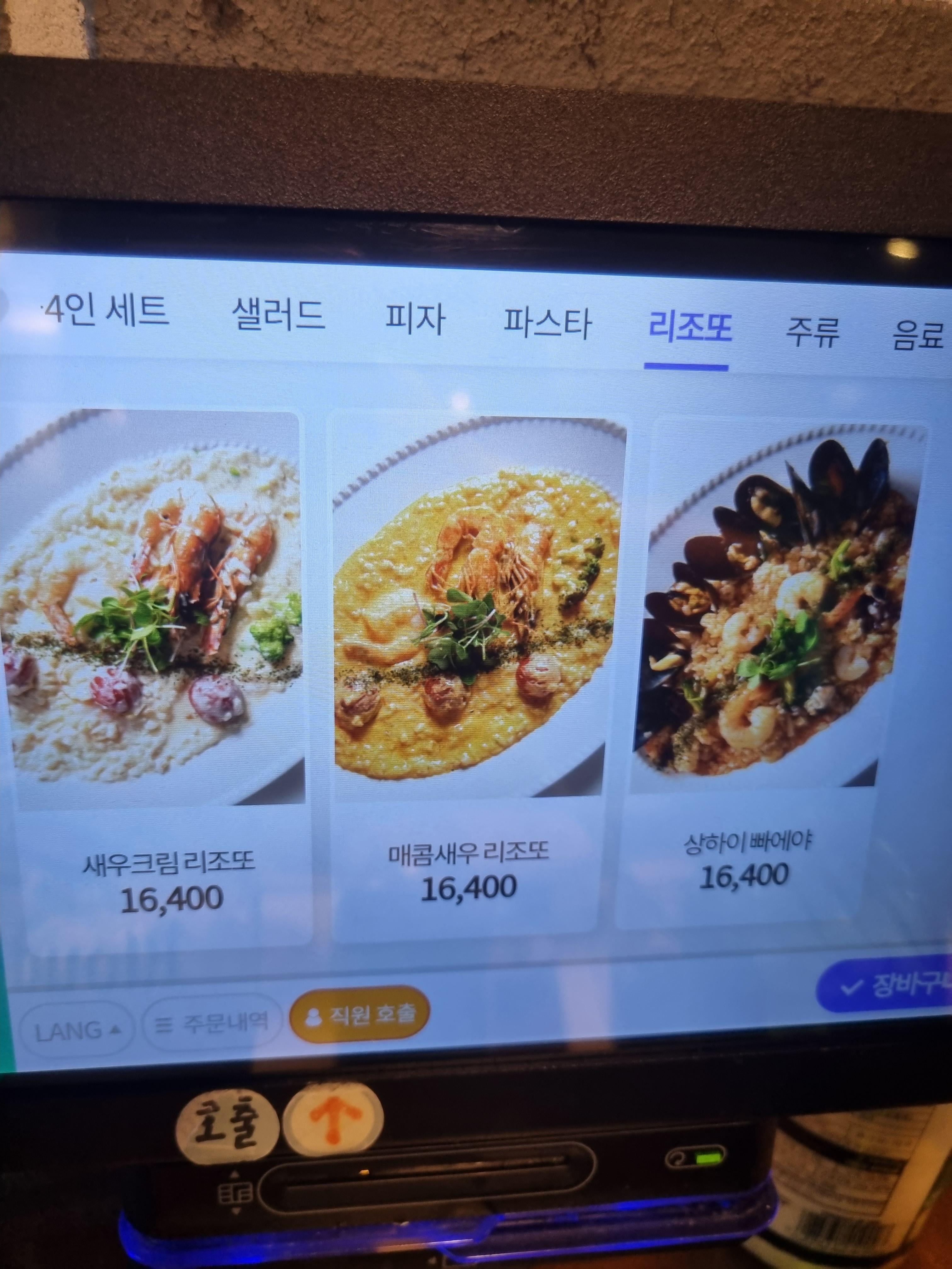 황남금고