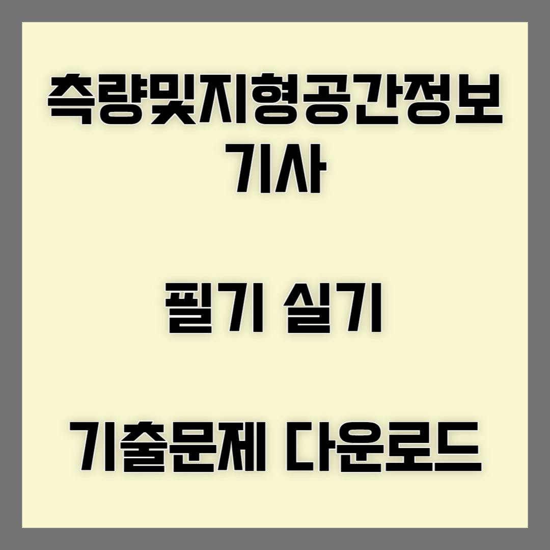 블로그썸네일