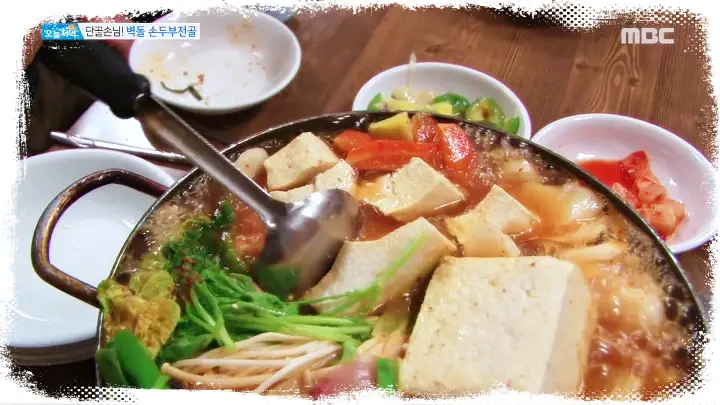 생생정보-손두부-얼큰순두부-하얀순두부-경기-성남-판교-맛집-01