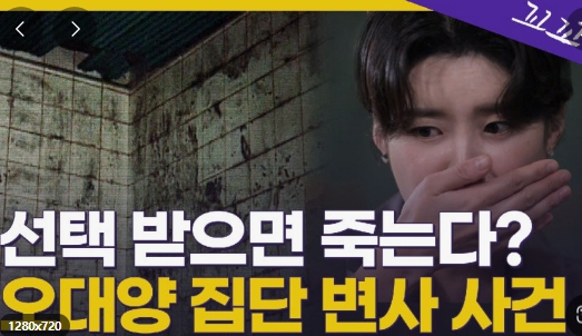 &#39;꼬꼬무 레전드&#39; 관련 이미지