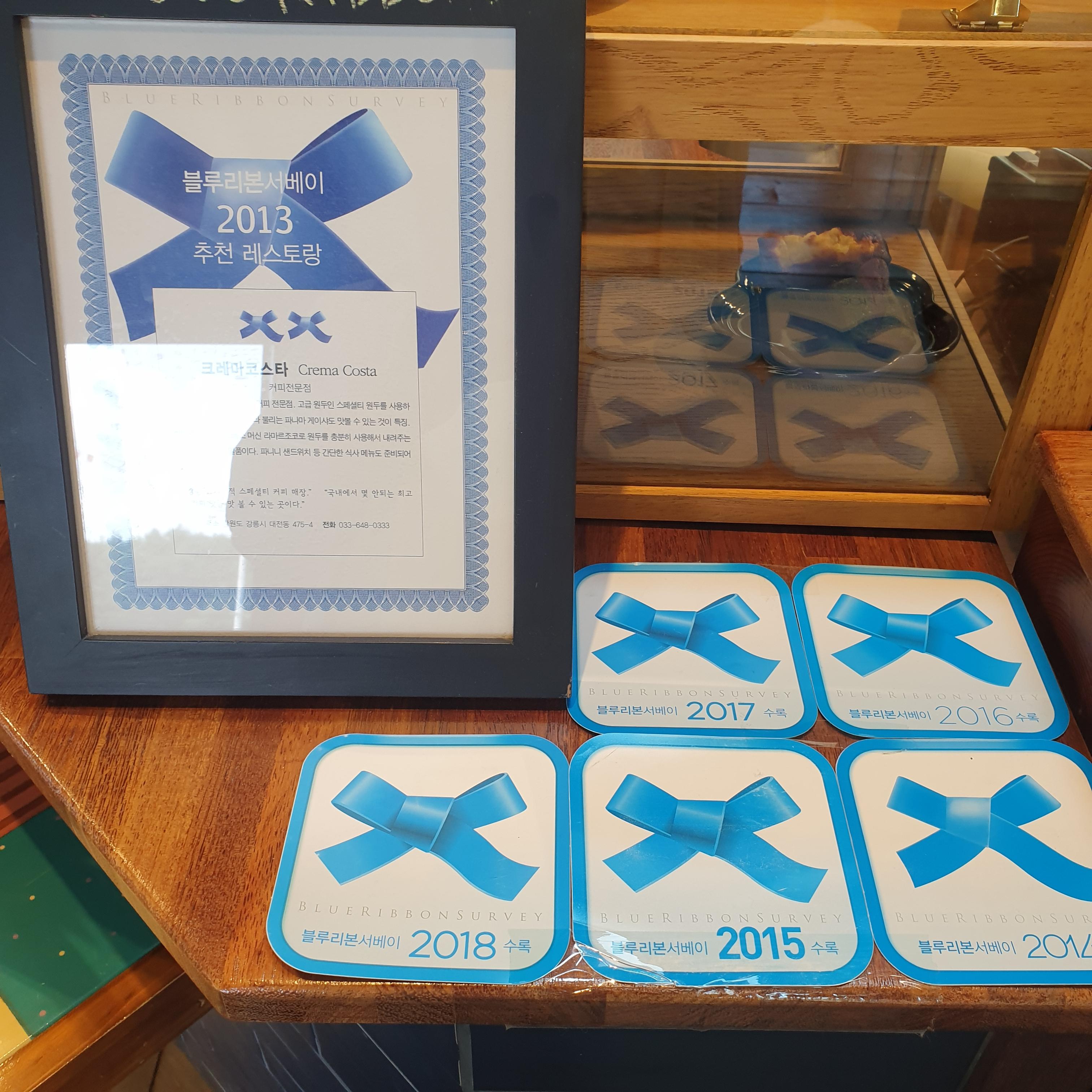 강릉 로스터리 카페 '크레마 코스타'에서 즐기는 스페셜티 커피_블루리본