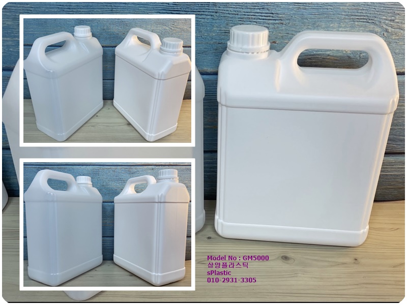삼양플라스틱 5리터 직사각용기 gm5000
