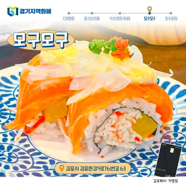 경기도 가볼만한 곳 [김포시 바다 데이트 코스]