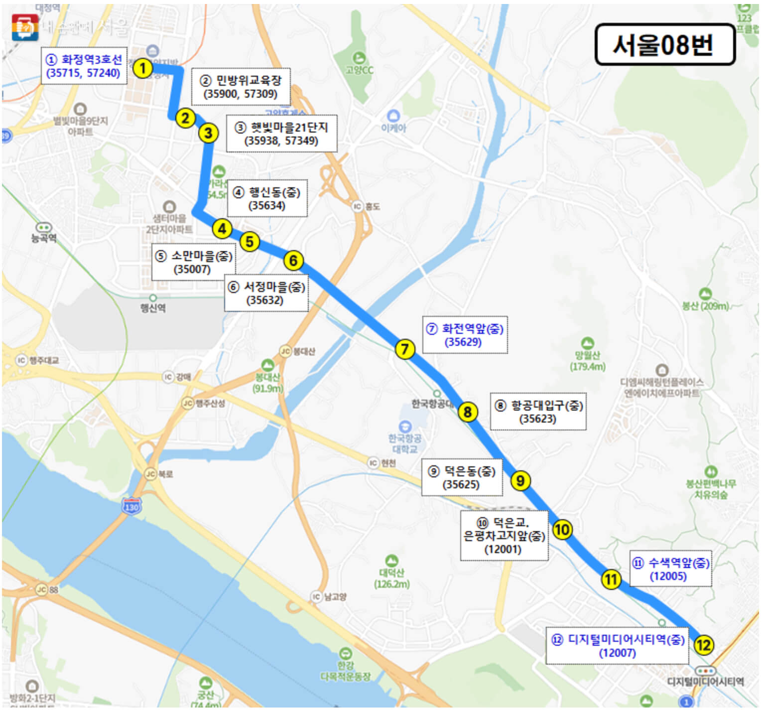 서울 08번