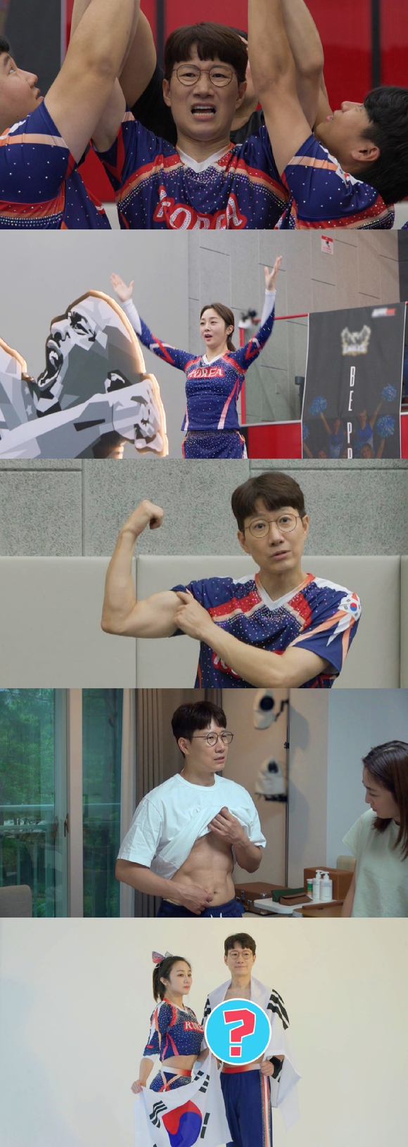 '동상이몽2' 프리뷰 갈무리 [사진=SBS]