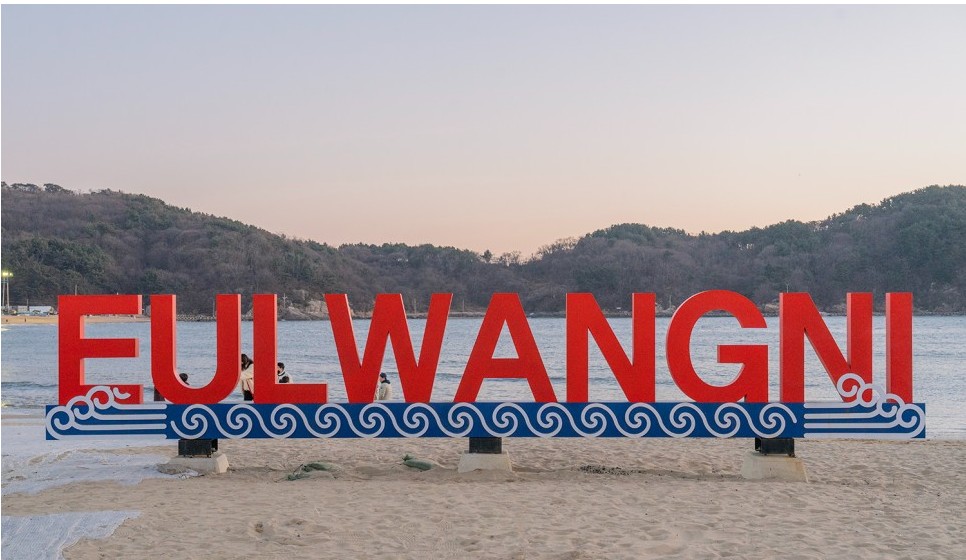 을왕리해수욕장-사진