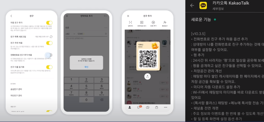 새로운 기능 7가지
