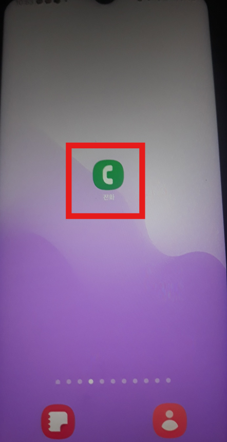 cj택배 전화번호로 배송조회하기 - 운송장번호 모를 때