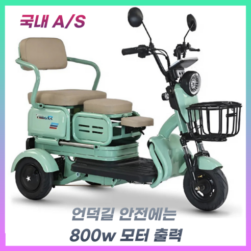 밸런스자전거 고르는 법, 추천정보